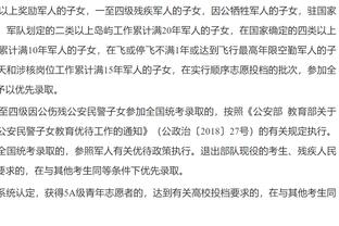 詹姆斯：昨晚的航班无益于我的病情 球队凌晨3点45才到酒店